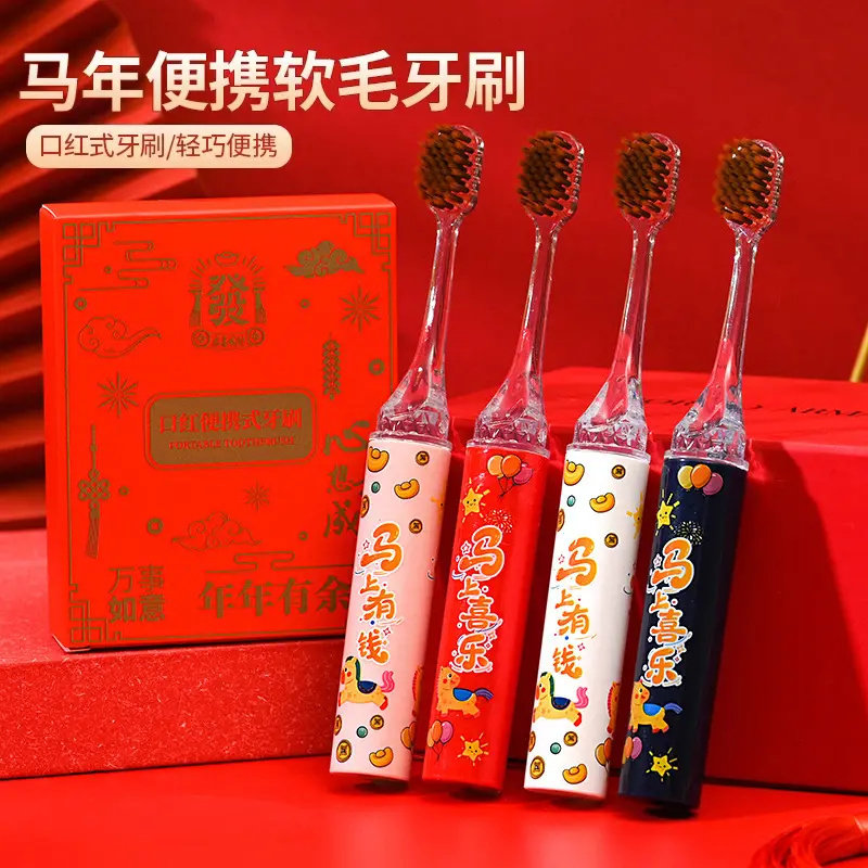 到手4支】马年便携软毛牙刷居家可折叠口红式牙刷情侣牙刷旅行装,洗护清洁剂/卫生巾/纸/香薰,旅行牙刷,淘宝优惠券,粉丝福利购,淘宝优惠卷