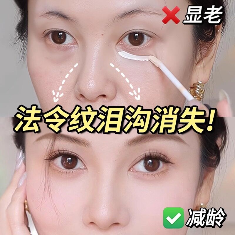 水感高光阴影提亮自然遮瑕法令纹泪沟修容液棒立体修鼻不脱妆防水图片