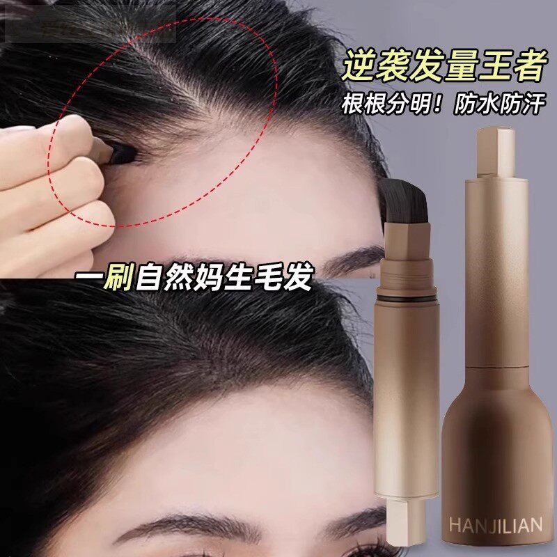 发际线填充神器发缝发际线笔增长液发髻线修容阴影笔自然遮盖额头