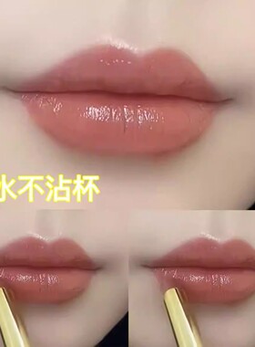 【官方正品】法国肉桂奶茶色口红女不沾杯不掉色素颜显白防水持久