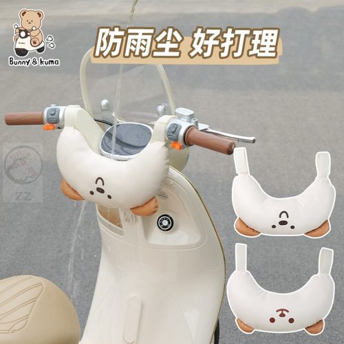 电动车防撞垫儿童座椅电车护头枕宝宝卡通可爱加厚通用防撞头神器