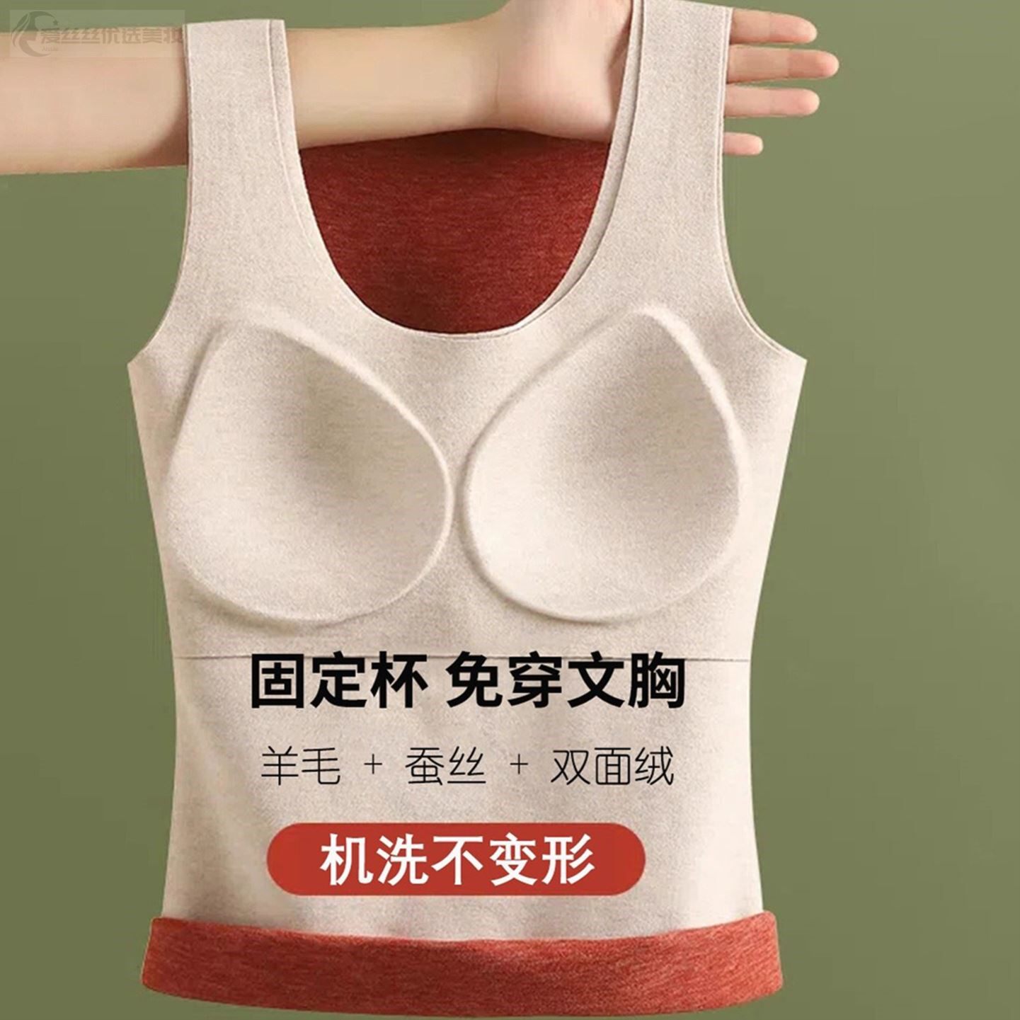 保暖背心女士加绒一体式带胸垫内衣女秋冬季德绒无痕内搭加厚发热