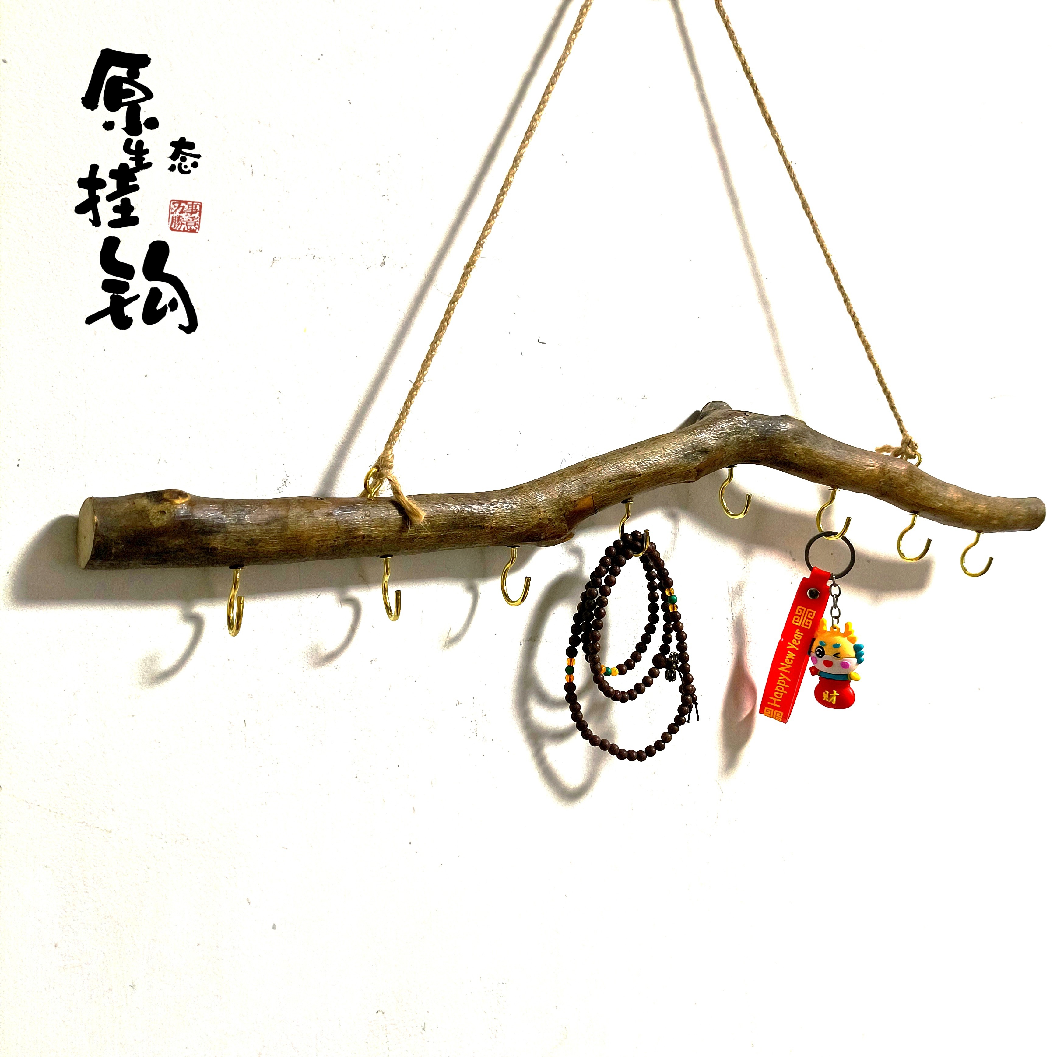 天然木质复古ins墙挂装饰品干花挂架杯架创意文艺挂钩时尚个性