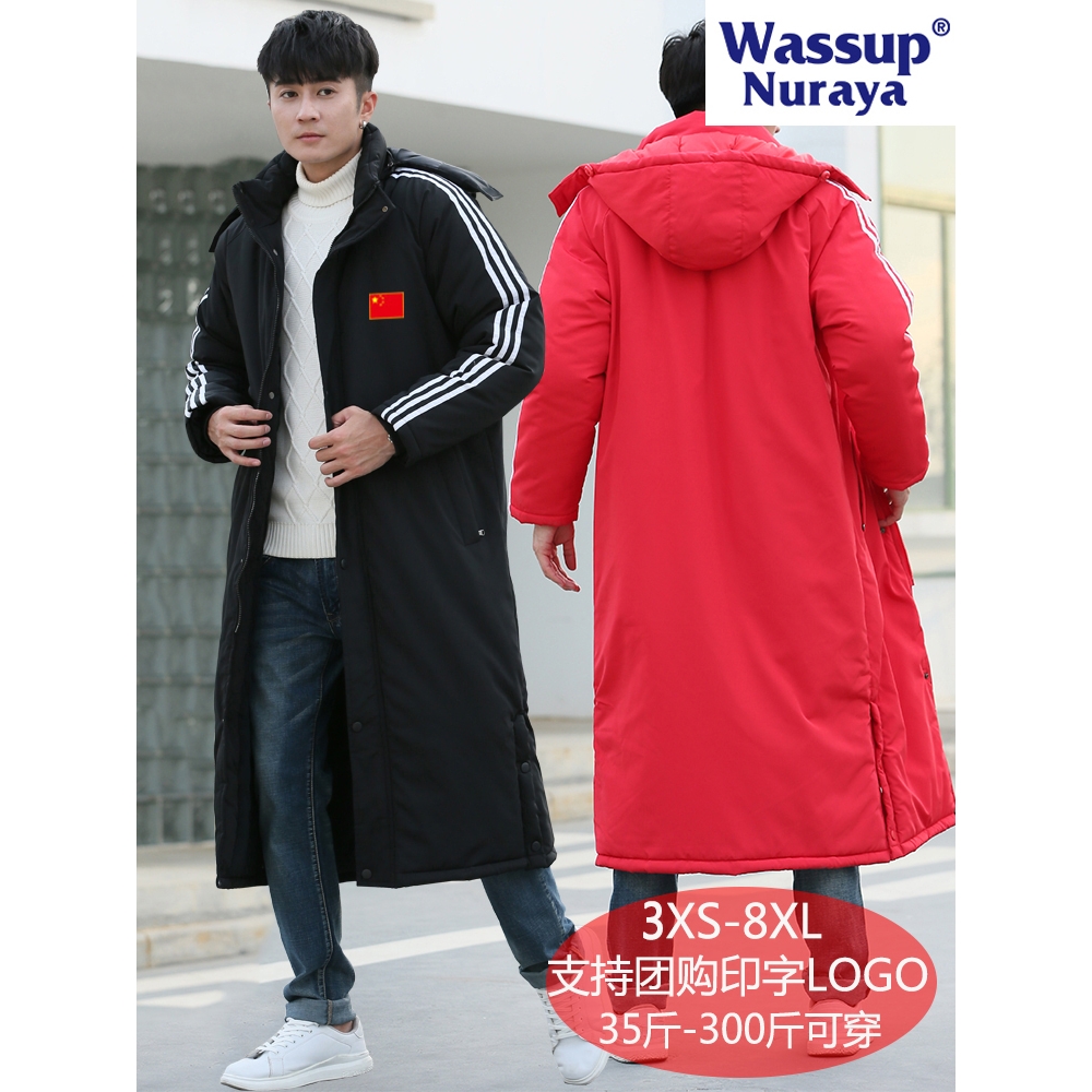 WASSUP国家队棉衣长款过膝训练服羽绒棉服冬训体育生棉袄男女大衣