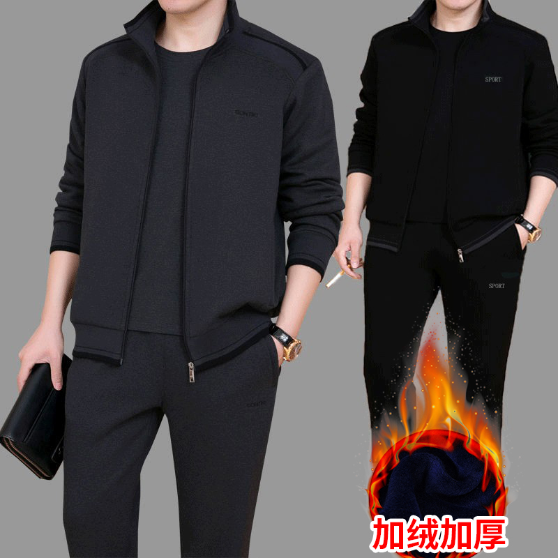 中老年纯棉运动服套装男春秋冬季加绒中年爸爸休闲时尚卫衣男士冬