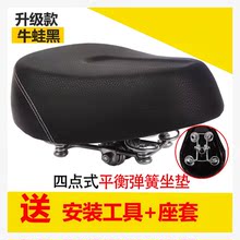 弹簧通用坐垫超软加宽电动车骑行电车 电瓶车 减震两轮车电动皮革