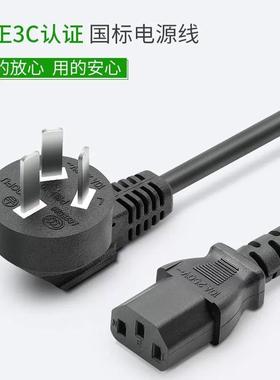 适用海信液晶彩色电视机TLM40V68PK TLM4233D电线连接电源线插头