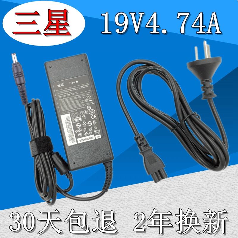 三星电脑Q470 R523 R728 R463 R503适配器19V4.74A学生本充电器