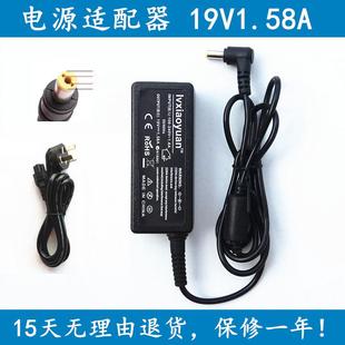 1.3A ViewSonic优派VX2039液晶显示器电源适配器19V 1.58A充电线