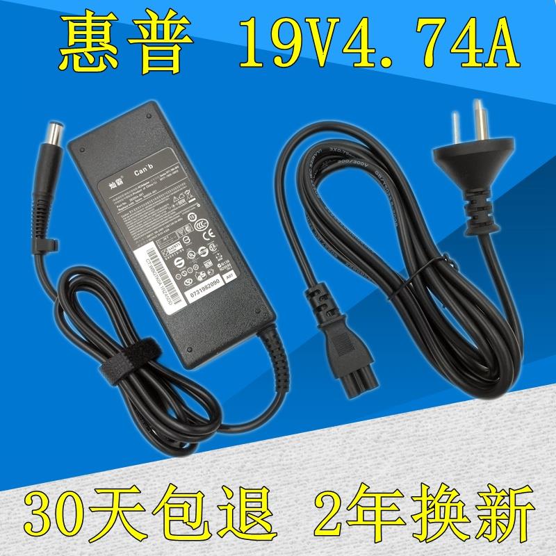 惠普笔记本电源19V4.74A适配器CQ40 G4 G62 4410s电脑充电线送线