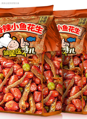 小鱼花生米下酒菜【0防腐剂】