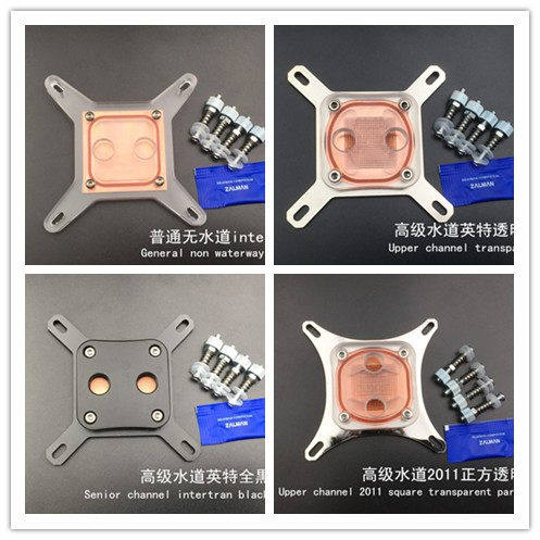 CPU水冷头 电脑水冷头  英特尔/INTEL专用平台2011冷头 透明/黑色
