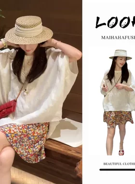 韩系低饱和穿搭一套装女夏季轻薄宽松显瘦遮肉短袖上衣碎花半身裙