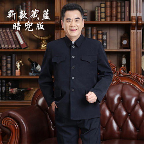 中山装老年人加绒加厚中山服外套