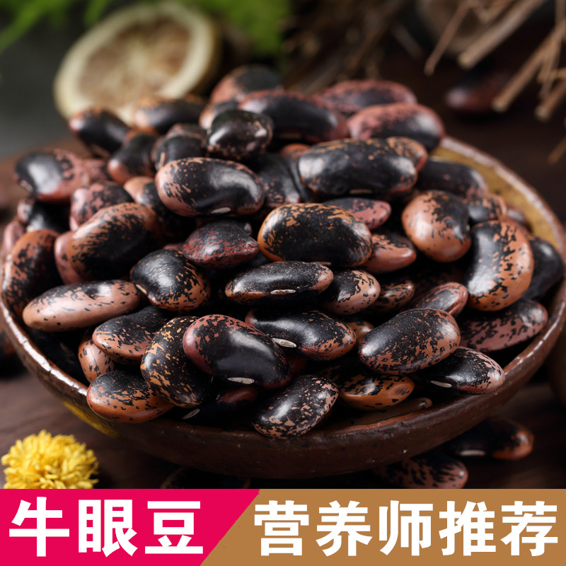 牛眼豆500g~呆呆菇娘~大腰豆大黑花芸豆紫芸豆黑芸豆花纹豆四季豆在类目 粮油米面/南北干货/调味品, 米/面粉/杂粮, 豆类, 其它中 - 来自Buy2taobao.com提供专业的淘宝代购服务