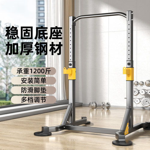 家用引体向上器深蹲架室内中考落地单杠悬垂单架体育健身器材家用 - 封面