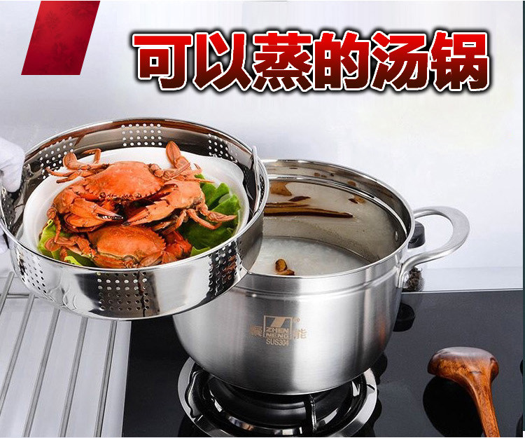 振能304不锈钢汤锅蒸屉22cm-26cm家用加厚底可以蒸的汤锅食品接触