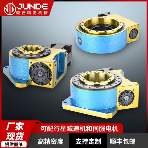 重载型旋转平台557090115215315H