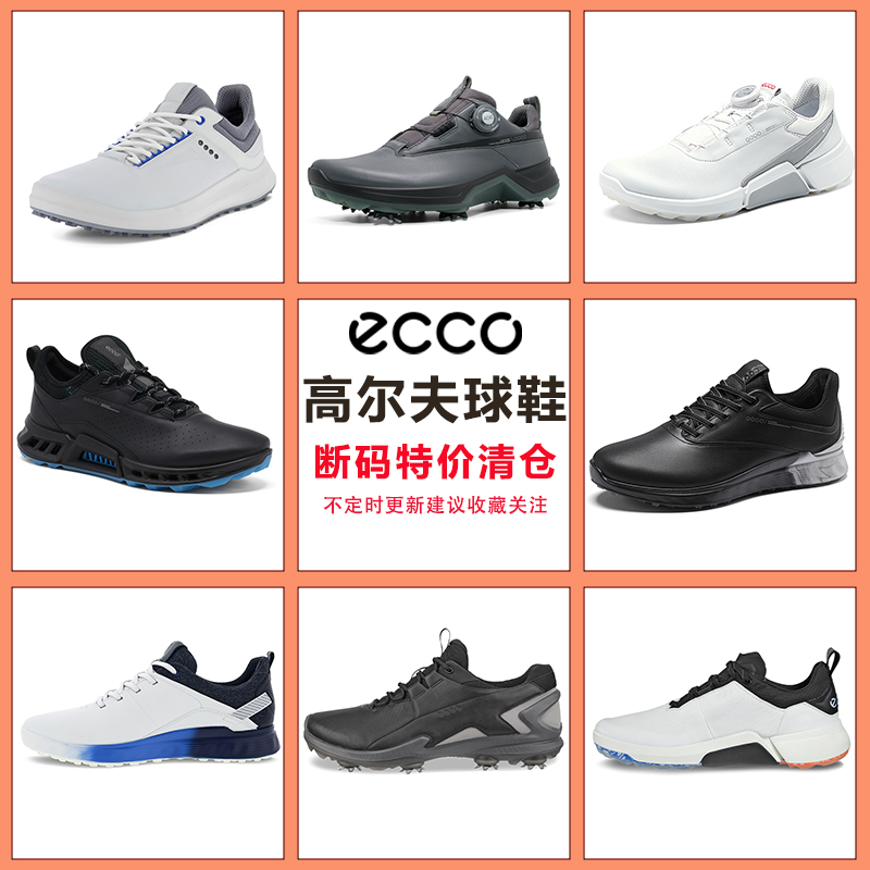 ECCO男鞋低帮休闲板鞋高尔夫鞋