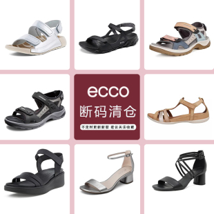 Ecco爱步女士凉鞋 清仓 凉拖夏季 断码 透气休闲舒适粗跟扣带凉鞋