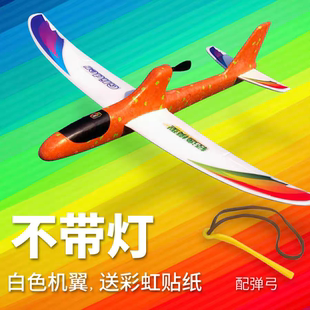 轻逸模型彩虹号电动自由飞充电拼装DIY滑翔机中小学充电航模飞机