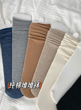 春秋堆堆袜白色女秋冬薄款秋季中筒袜子月子灰色搭配小皮鞋网红款