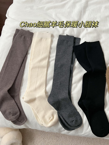 超细羊毛小腿袜羊绒袜秋冬保暖
