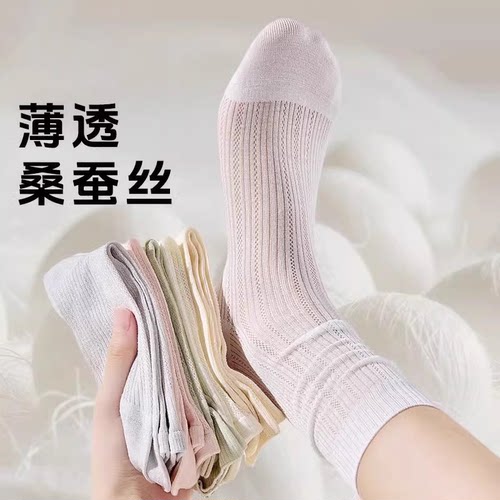 桑蚕丝袜子夏季薄款女