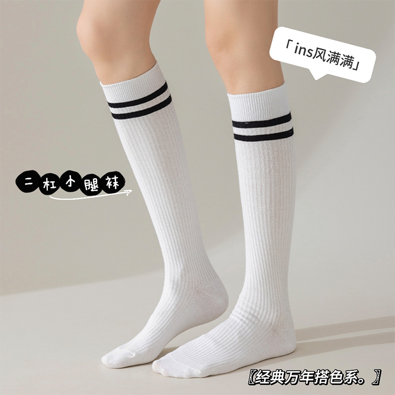 日韩系二杠小腿袜ins潮