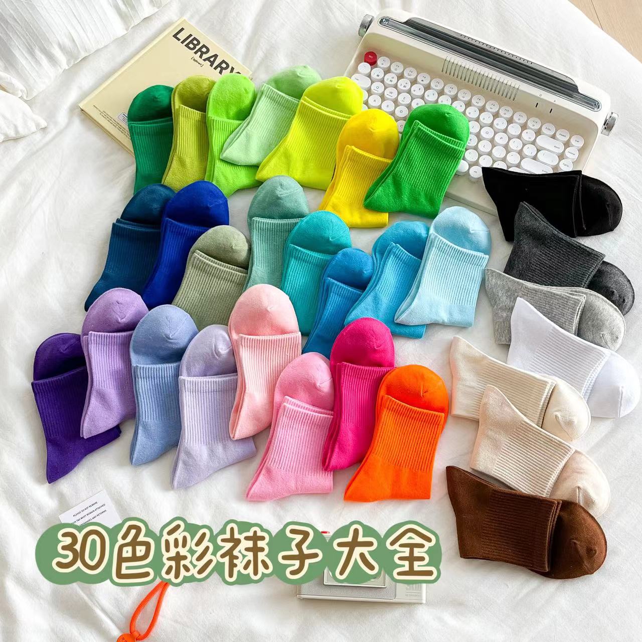 女款彩色袜子中筒薄款春季纯棉运动春夏女生纯色长筒糖果色马卡龙