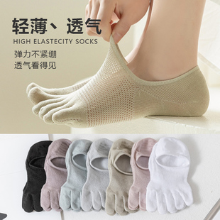 防滑跑步分趾 浅口纯棉薄款 夏天穿 运动透气网眼隐形五指袜女夏季