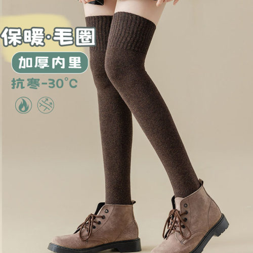 过膝袜保暖毛圈加厚加绒大腿袜