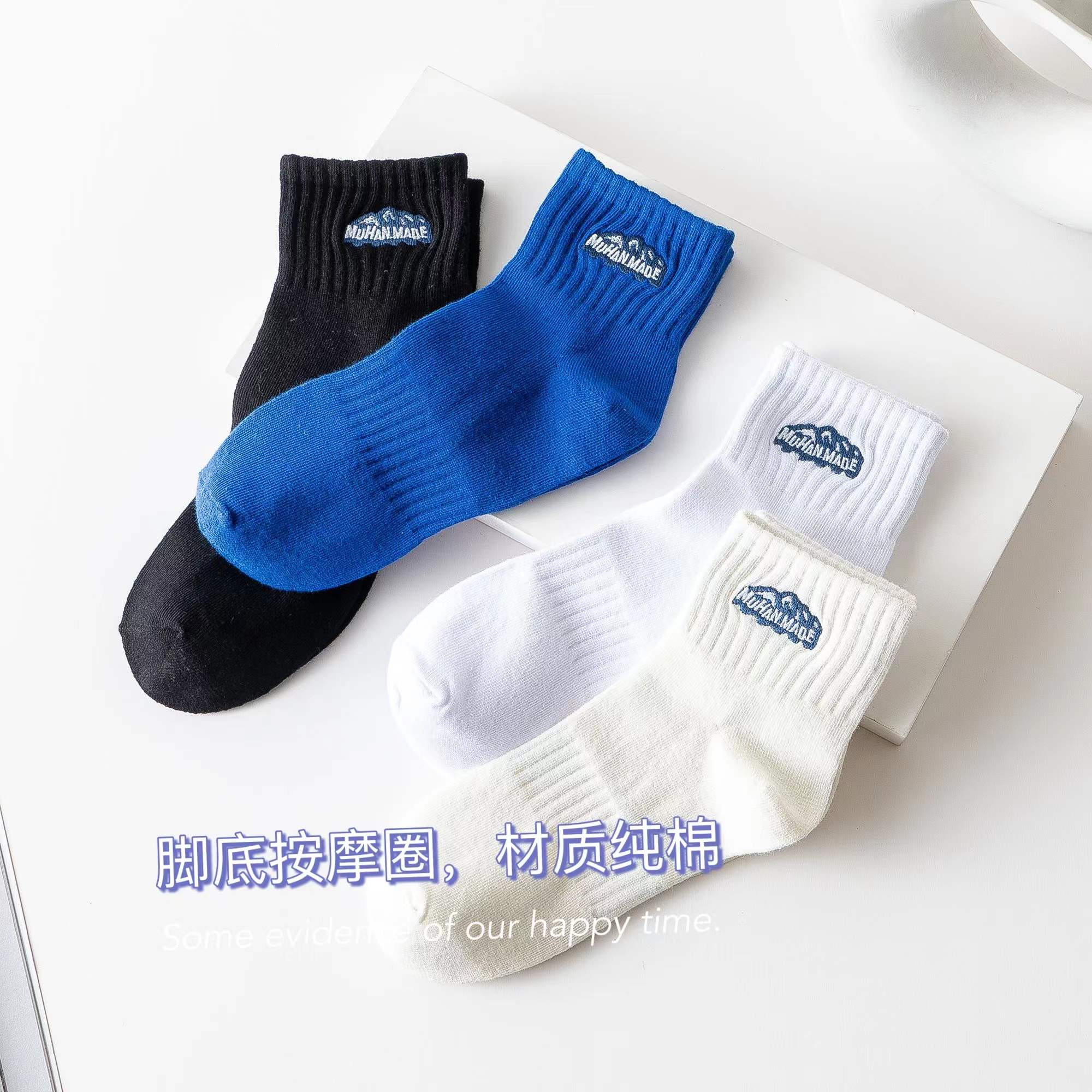 男士袜子夏款纯棉薄款中筒潮牌短筒白色男生春夏初中生运动潮流蓝