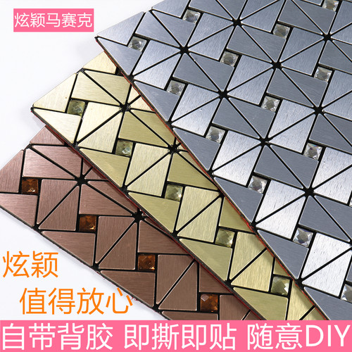 铝塑板陶瓷砖三角马赛克