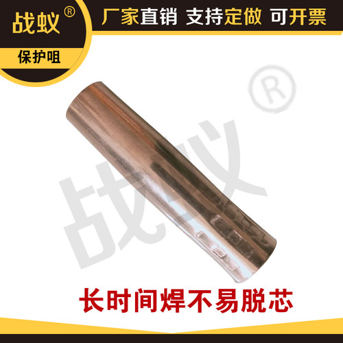 气保焊喷嘴焊枪保护咀二保焊嘴子