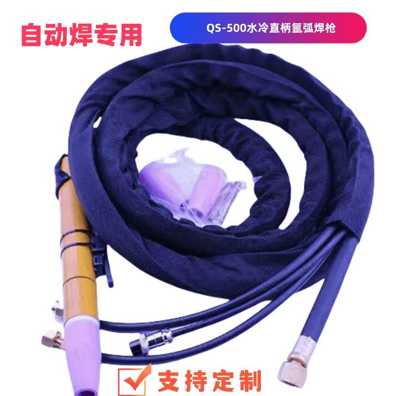加粗电缆大电流收藏加购赠防堵膏