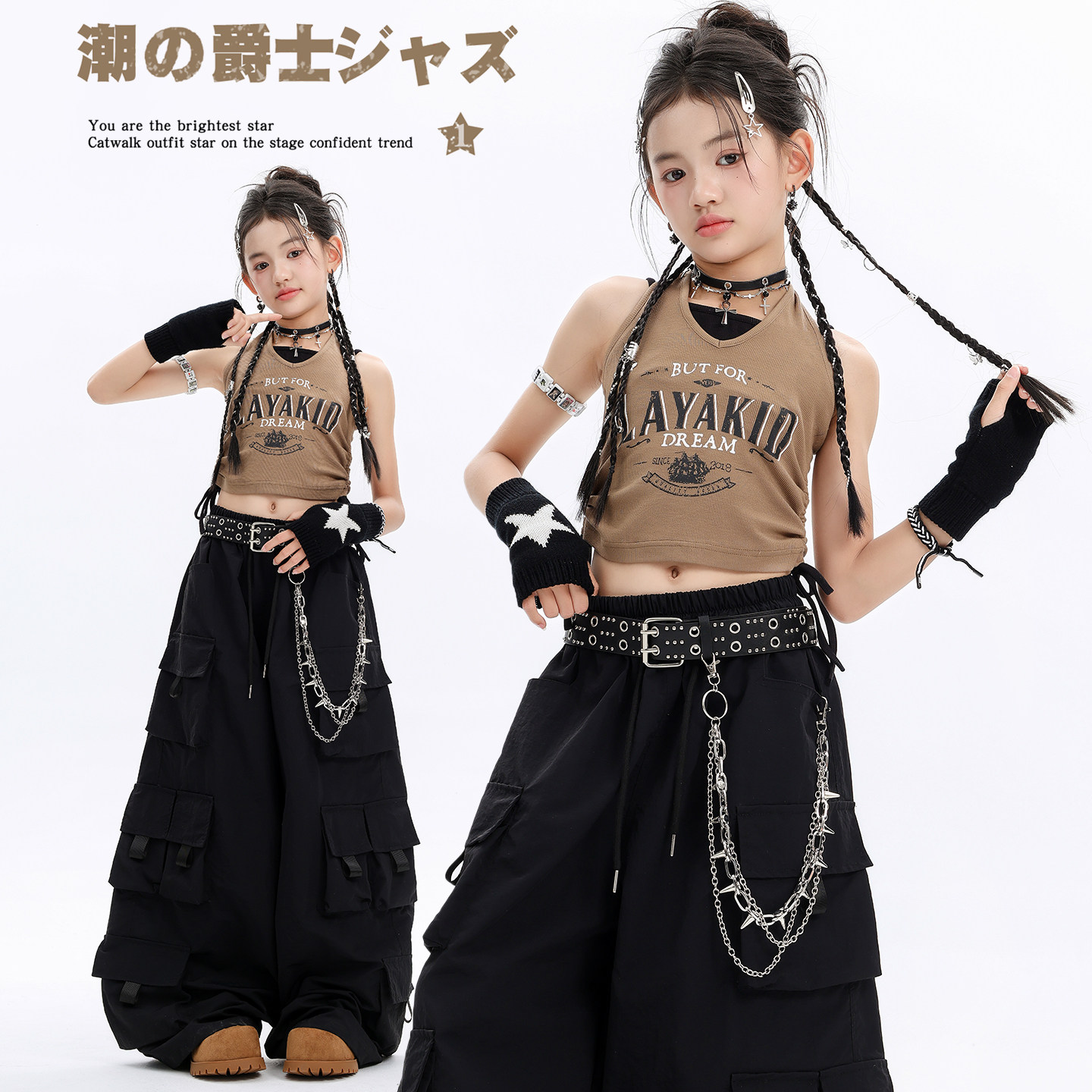 女童挂脖背心走秀服女团风表演服