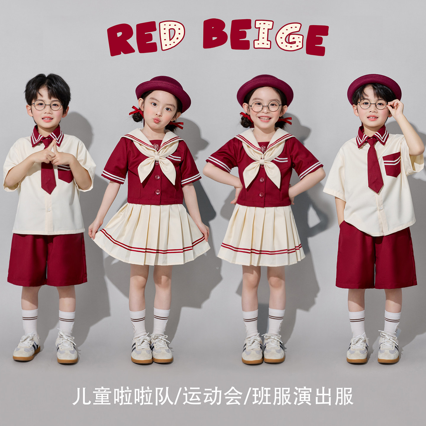 六一儿童海军风套装啦啦队演出服