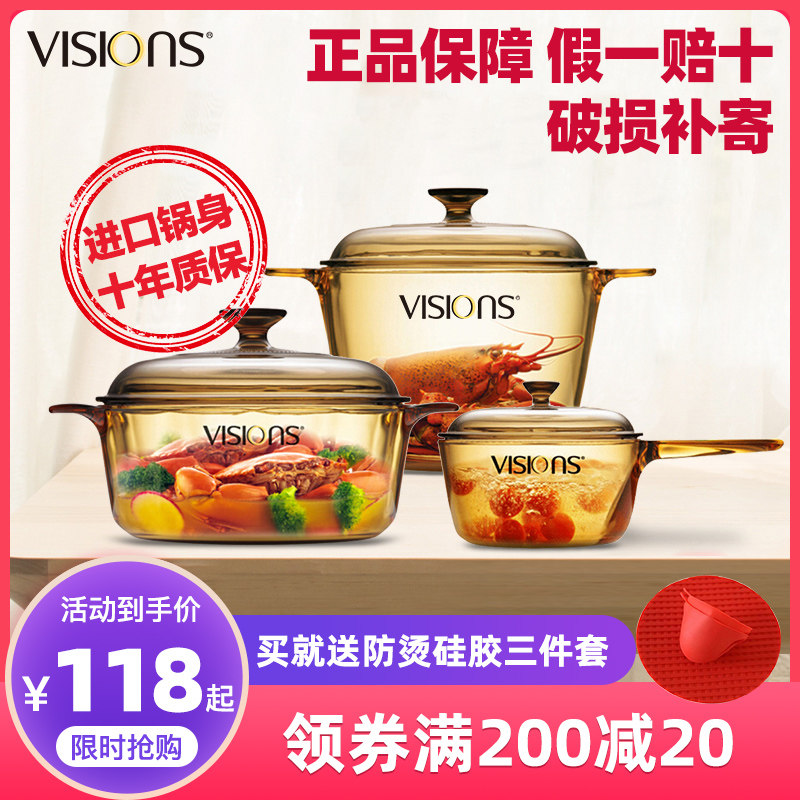 美国康宁锅晶彩透明玻璃锅耐高温婴儿辅食锅煲汤锅炖锅燃气2.25升|msdalam kategori dapur/memasak Appliances, memasak Appliances, Periuk belanga/Pot/cerek, bekas rebus/periuk rebus/Tangbao - dari Buy2taobao.com untuk memberikan perkhidmatan ejen Taobao profesional membeli