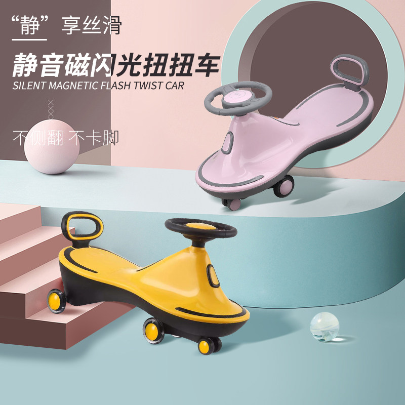 新款儿童扭扭车1-3-6岁男女宝宝摇摆车万向轮带音乐妞妞车溜溜车