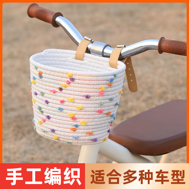 儿童自行车车筐前置款