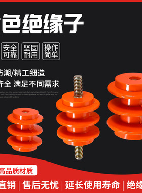 低压支柱黄色波纹绝缘子双杆无杆半杆零地排配电用BMC不饱和树脂