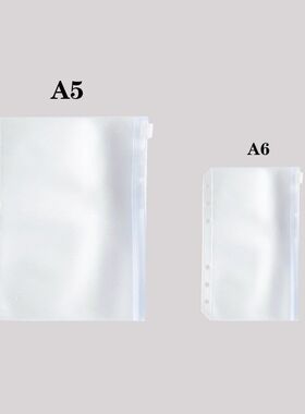 大容量透明pvc塑料文件夹袋加厚收纳拉链袋A5A6手帐拉袋工具袋