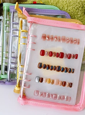 韩国ins风包边拉链喷漆彩夹闪闪6孔A5穿戴甲收纳册活页夹美甲整理