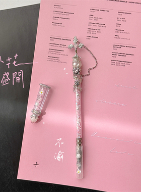 原创自制少女心不渝十字架镶钻粉色手作笔刀手账开箱笔刀可替换