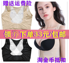 加强型收副乳胸托聚拢上托挺胸收背矫正胸形塑形防外扩纠下垂美背