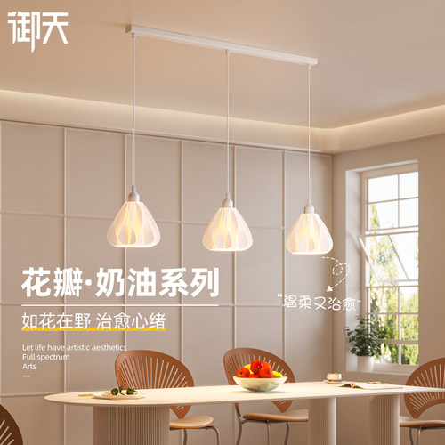 奶油侘寂风餐厅灯简约现代饭厅餐桌吊灯三头日式复古吧台灯高级感
