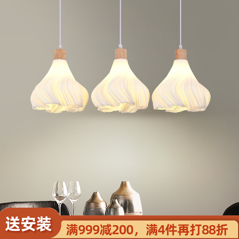华尔登餐厅吊灯奶油风3D打印创意花瓣吧台灯北欧原木床头小吊灯