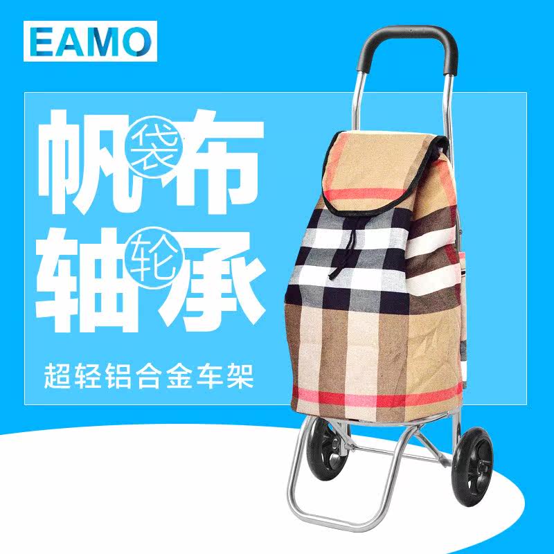 EAMO Wheel bearings Canvas bag aluminium alloy Portable fold travel Hand the elderly Buy food Shopping Trolley Carin the Storage consolidation , Home Storage appliances , Portable Shopping Cart  category - from Buy2taobao.com to provide professional Taobao agent buy service