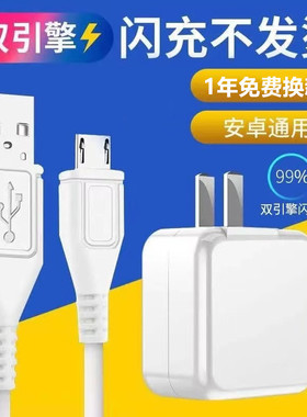 适用vivo手机充电器y3y70s1z5x9x20x21x23x27x30x60x70nex3 iqooneoz1x双引擎闪充头44w33快充数据线安卓通用
